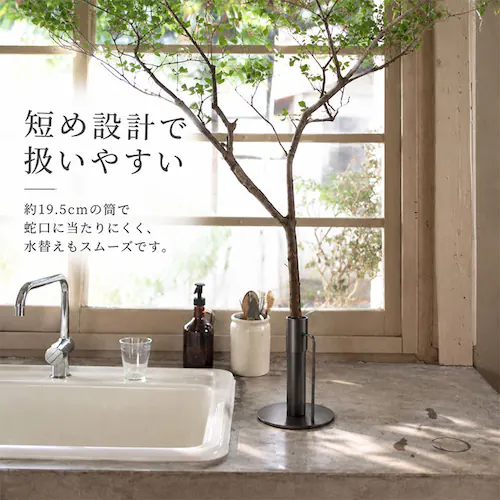 スタンドL フラワーベース 枝物 通販 花瓶 花器 アイアンスタンド L アイアン 枝スタンド 大きな枝ものを活けて飾れる 割れない 倒れない shesay シセイ 大きめ 大きい 大型 リビング イ_5