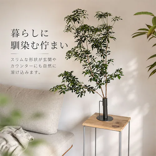 スタンドL フラワーベース 枝物 通販 花瓶 花器 アイアンスタンド L アイアン 枝スタンド 大きな枝ものを活けて飾れる 割れない 倒れない shesay シセイ 大きめ 大きい 大型 リビング イ_6