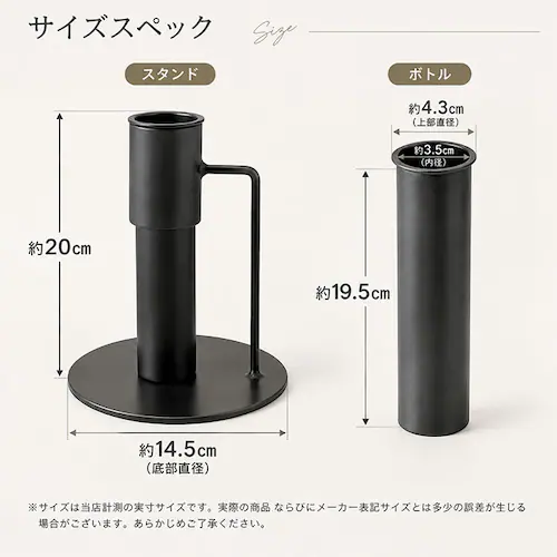 スタンドL フラワーベース 枝物 通販 花瓶 花器 アイアンスタンド L アイアン 枝スタンド 大きな枝ものを活けて飾れる 割れない 倒れない shesay シセイ 大きめ 大きい 大型 リビング イ_8