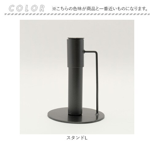 スタンドL フラワーベース 枝物 通販 花瓶 花器 アイアンスタンド L アイアン 枝スタンド 大きな枝ものを活けて飾れる 割れない 倒れない shesay シセイ 大きめ 大きい 大型 リビング イ_12