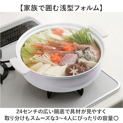 アイシーグレー カクセー コロント ガス火専用 軽量浅型卓上鍋 24cm 通販 卓上鍋 両手鍋 浅型鍋 ガスコンロ専用 coronto light セラミックコーティング 軽量 軽い 24センチ 蓋付_4