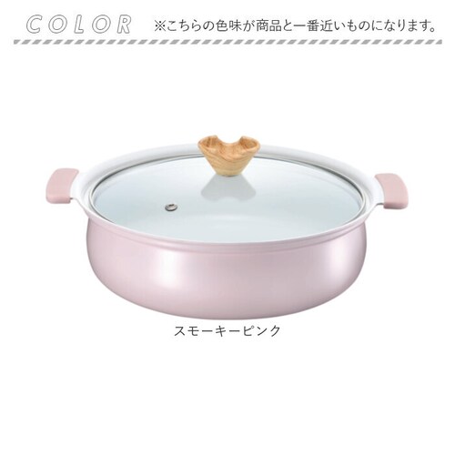 アイシーグレー カクセー コロント ガス火専用 軽量浅型卓上鍋 24cm 通販 卓上鍋 両手鍋 浅型鍋 ガスコンロ専用 coronto light セラミックコーティング 軽量 軽い 24センチ 蓋付_7