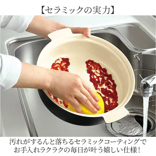 ブラック カクセー 鍋 IH対応 軽量卓上鍋 24cm 通販 卓上鍋 両手鍋 浅型鍋 IH対応鍋 軽楽御膳 セラミックコーティング 軽量 軽い 土鍋風 24センチ 蓋付き おしゃれ かわいい 洗いやす_3