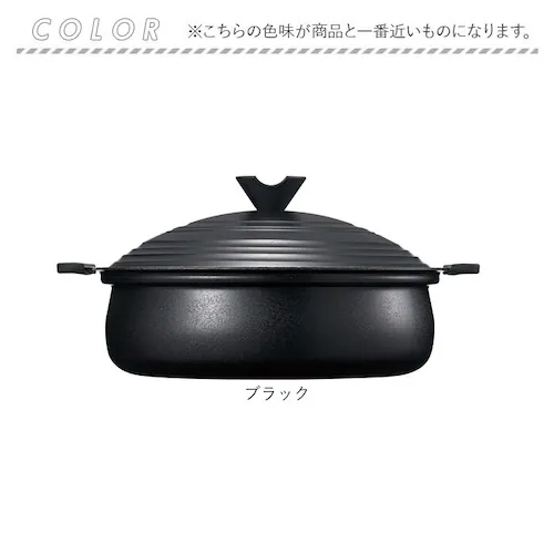 ブラック カクセー 鍋 IH対応 軽量卓上鍋 24cm 通販 卓上鍋 両手鍋 浅型鍋 IH対応鍋 軽楽御膳 セラミックコーティング 軽量 軽い 土鍋風 24センチ 蓋付き おしゃれ かわいい 洗いやす_10