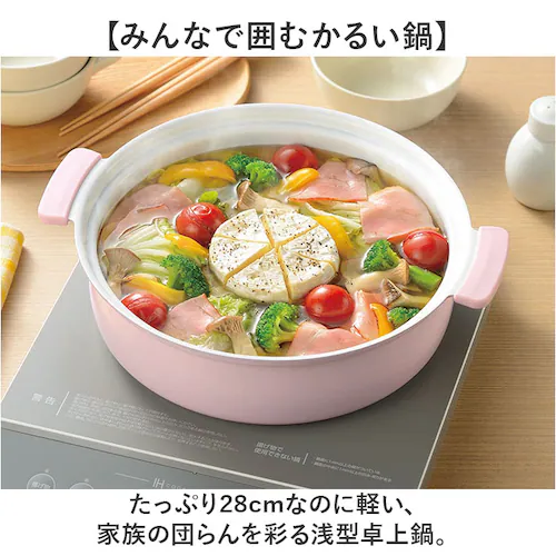 ピンク カクセー 鍋 コロント IH対応 軽量浅型卓上鍋 28cm 通販 卓上鍋 両手鍋 浅型鍋 IH対応鍋 coronto セラミックコーティング 軽量 軽い 28センチ 蓋付き おしゃれ かわいい_1