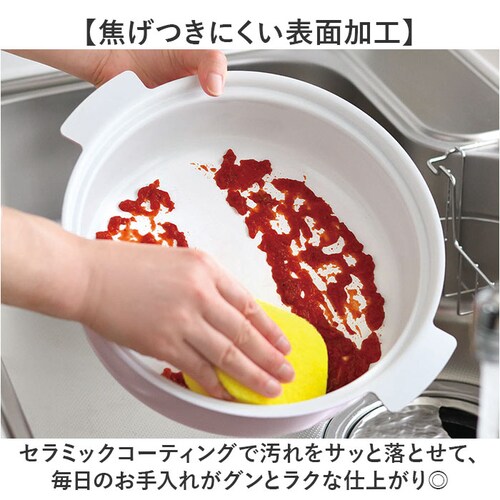 ピンク カクセー 鍋 コロント IH対応 軽量浅型卓上鍋 28cm 通販 卓上鍋 両手鍋 浅型鍋 IH対応鍋 coronto セラミックコーティング 軽量 軽い 28センチ 蓋付き おしゃれ かわいい_2