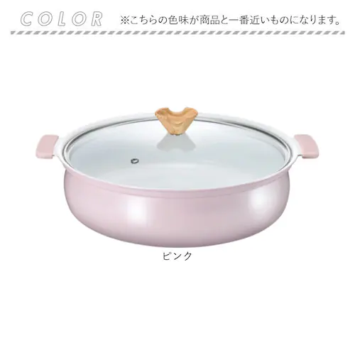 ピンク カクセー 鍋 コロント IH対応 軽量浅型卓上鍋 28cm 通販 卓上鍋 両手鍋 浅型鍋 IH対応鍋 coronto セラミックコーティング 軽量 軽い 28センチ 蓋付き おしゃれ かわいい_7