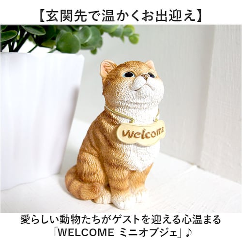クロネコ welcome オブジェ 通販 ウェルカム 飾り 玄関 置き物 置物 ガーデンオブジェ オーナメント ミニオブジェ ガーデンオーナメント 小さめ 卓上 デスク 机上 庭 ガーデニング かわい_1