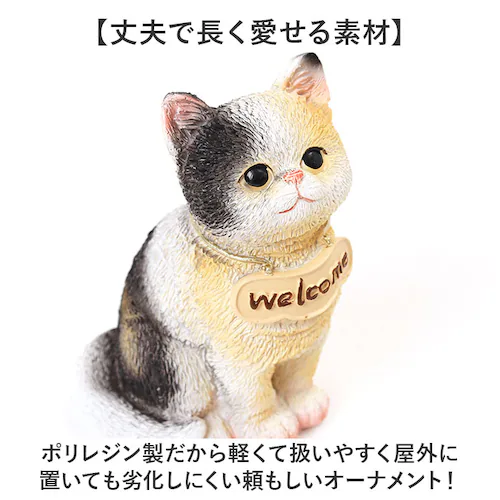 クロネコ welcome オブジェ 通販 ウェルカム 飾り 玄関 置き物 置物 ガーデンオブジェ オーナメント ミニオブジェ ガーデンオーナメント 小さめ 卓上 デスク 机上 庭 ガーデニング かわい_3