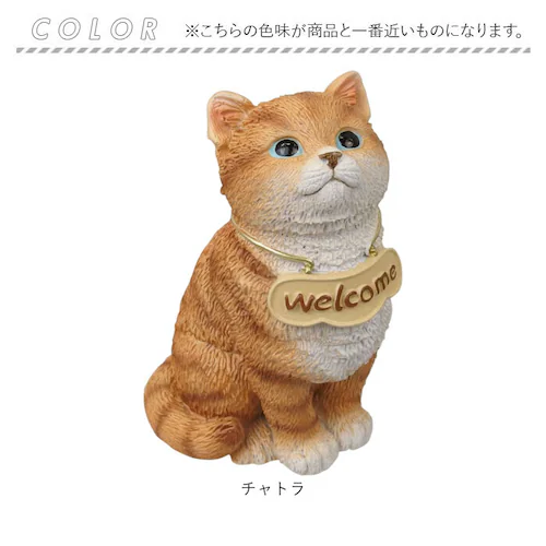 クロネコ welcome オブジェ 通販 ウェルカム 飾り 玄関 置き物 置物 ガーデンオブジェ オーナメント ミニオブジェ ガーデンオーナメント 小さめ 卓上 デスク 机上 庭 ガーデニング かわい_6