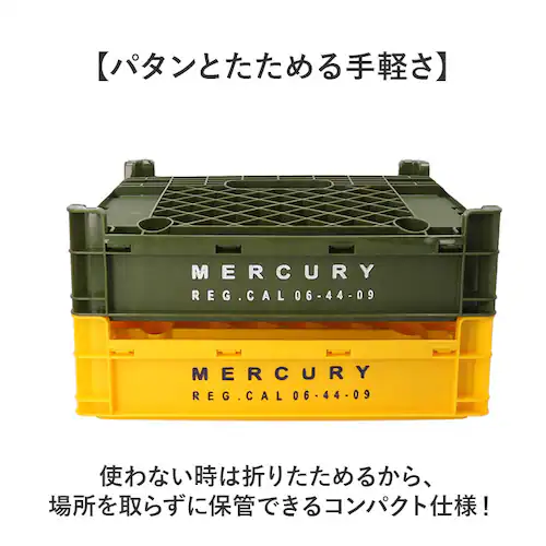 レッド 折りたたみコンテナボックス 通販 マーキュリー 雑貨 MERCURY カゴ 積み重ね 収納ボックス フォルダブルコンテナ 折り畳み おしゃれ レコード収納 レコードクレート レコードケース L_3
