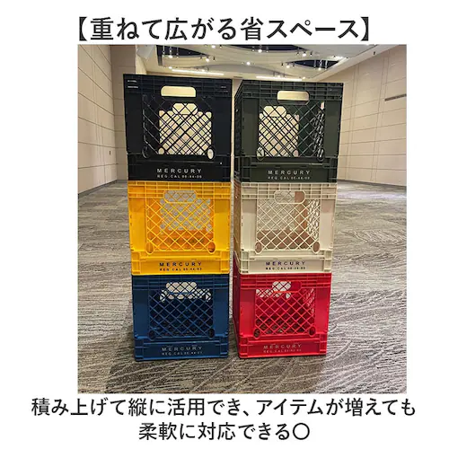 レッド 折りたたみコンテナボックス 通販 マーキュリー 雑貨 MERCURY カゴ 積み重ね 収納ボックス フォルダブルコンテナ 折り畳み おしゃれ レコード収納 レコードクレート レコードケース L_4