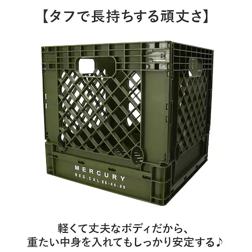 レッド 折りたたみコンテナボックス 通販 マーキュリー 雑貨 MERCURY カゴ 積み重ね 収納ボックス フォルダブルコンテナ 折り畳み おしゃれ レコード収納 レコードクレート レコードケース L_6
