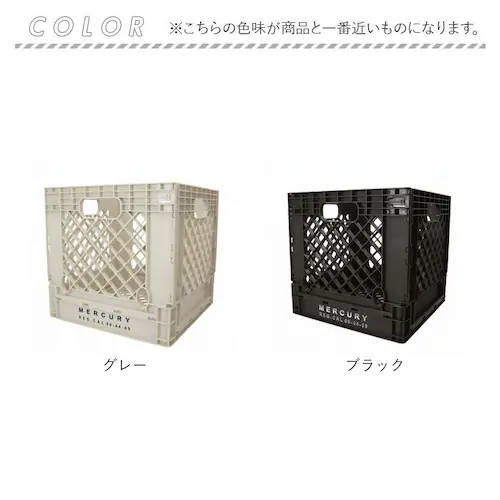 レッド 折りたたみコンテナボックス 通販 マーキュリー 雑貨 MERCURY カゴ 積み重ね 収納ボックス フォルダブルコンテナ 折り畳み おしゃれ レコード収納 レコードクレート レコードケース L_13