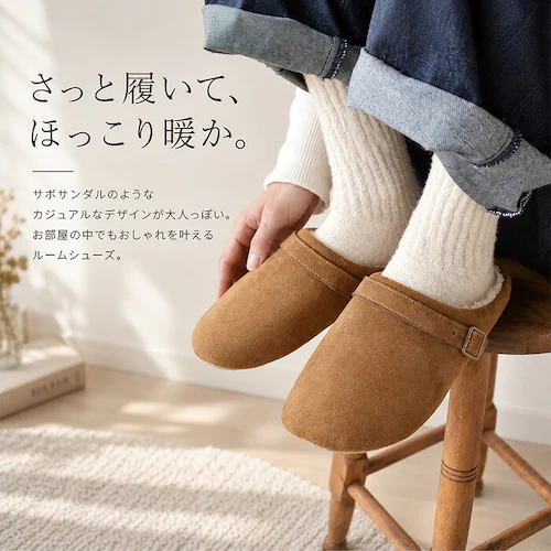 GRAY ルームシューズ あったか 通販 スリッパ 室内用 もこもこ 室内履き ふわふわ 普段使い 起毛 暖かい 厚手 防寒対策 おしゃれ お洒落 大人 秋 冬 男女兼用 インテリア雑貨 ルームウェア_1