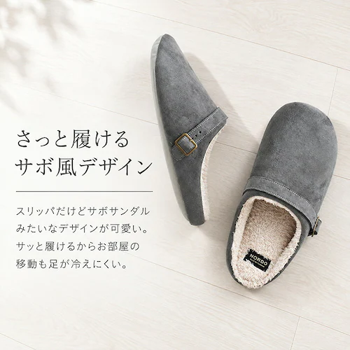 GRAY ルームシューズ あったか 通販 スリッパ 室内用 もこもこ 室内履き ふわふわ 普段使い 起毛 暖かい 厚手 防寒対策 おしゃれ お洒落 大人 秋 冬 男女兼用 インテリア雑貨 ルームウェア_5