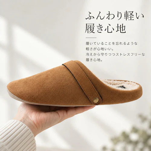 GRAY ルームシューズ あったか 通販 スリッパ 室内用 もこもこ 室内履き ふわふわ 普段使い 起毛 暖かい 厚手 防寒対策 おしゃれ お洒落 大人 秋 冬 男女兼用 インテリア雑貨 ルームウェア_6