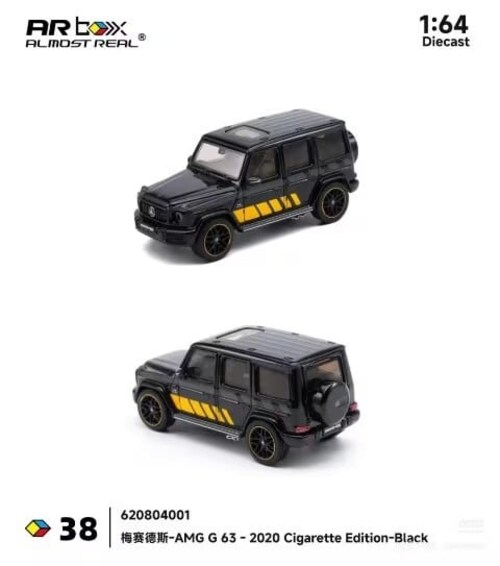 �y�������݉��i�zAlmost Real 1/64 Mercedes-AMG G63 2020 �V�K���b�g�G�f�B�V����_1