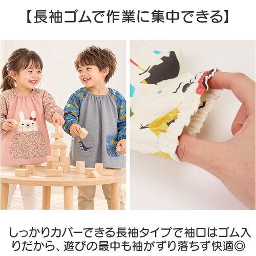 しろくま/グレー 長袖スモック 100cm 通販 かぶり エプロン 入園準備グッズ 通園 幼稚園保育園 100センチ 男の子女の子 給食 ポケット付きエプロン 割烹着 お食事エプロン お絵かき工作 遊_3