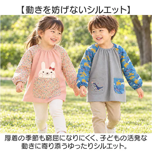 しろくま/グレー 長袖スモック 100cm 通販 かぶり エプロン 入園準備グッズ 通園 幼稚園保育園 100センチ 男の子女の子 給食 ポケット付きエプロン 割烹着 お食事エプロン お絵かき工作 遊_4
