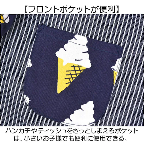 しろくま/グレー 長袖スモック 100cm 通販 かぶり エプロン 入園準備グッズ 通園 幼稚園保育園 100センチ 男の子女の子 給食 ポケット付きエプロン 割烹着 お食事エプロン お絵かき工作 遊_5