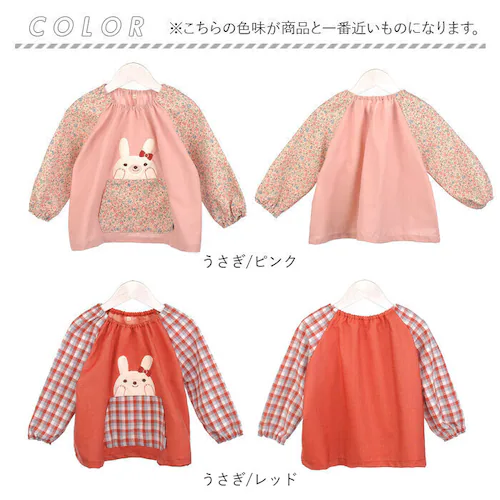 しろくま/グレー 長袖スモック 100cm 通販 かぶり エプロン 入園準備グッズ 通園 幼稚園保育園 100センチ 男の子女の子 給食 ポケット付きエプロン 割烹着 お食事エプロン お絵かき工作 遊_13