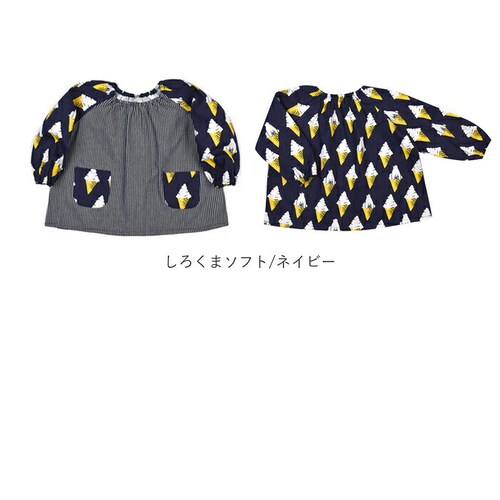 しろくま/グレー 長袖スモック 100cm 通販 かぶり エプロン 入園準備グッズ 通園 幼稚園保育園 100センチ 男の子女の子 給食 ポケット付きエプロン 割烹着 お食事エプロン お絵かき工作 遊_17