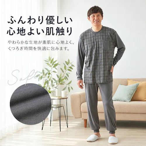 グレー LL-3Lサイズ パジャマ メンズ おしゃれ 通販 ルームウェア上下 紳士部屋着 あったか寝巻き ナイトウェア男性 フリースパジャマ 防寒ルームウェア セット 暖かい寝間着 ゆったりサイズ 秋_4