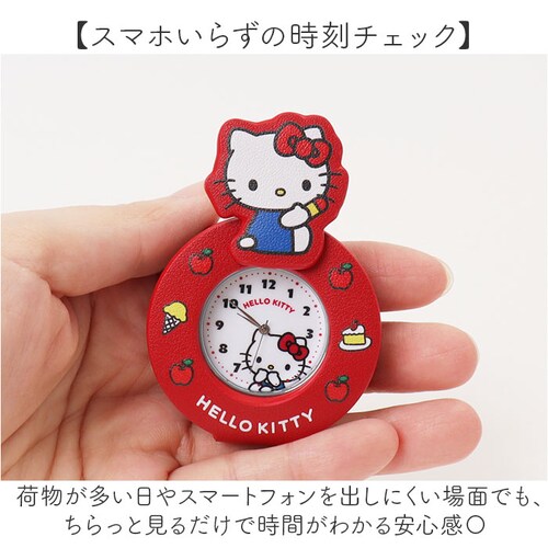 ピンク サンリオ 時計 SNR010 通販 キーチェーンウォッチ キーチャーム バッグチャーム キーホルダー時計 懐中時計 ナースウォッチ ハングウォッチ カバンにつける時計 レディース 女子 女の子_3