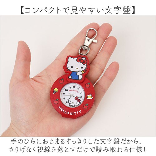 ピンク サンリオ 時計 SNR010 通販 キーチェーンウォッチ キーチャーム バッグチャーム キーホルダー時計 懐中時計 ナースウォッチ ハングウォッチ カバンにつける時計 レディース 女子 女の子_5