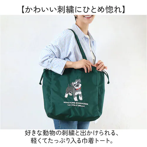 ハチワレ トートバッグ 刺繍 アニマル 通販 トートバック 巾着 手提げ トート マザーズバッグ マザーズバック アニマル刺繍 軽い 軽量 サブバッグ サブバック ししゅう かわいい 可愛い アニマル_1