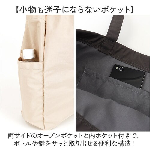 ハチワレ トートバッグ 刺繍 アニマル 通販 トートバック 巾着 手提げ トート マザーズバッグ マザーズバック アニマル刺繍 軽い 軽量 サブバッグ サブバック ししゅう かわいい 可愛い アニマル_3