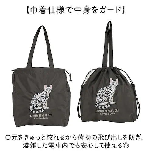 ハチワレ トートバッグ 刺繍 アニマル 通販 トートバック 巾着 手提げ トート マザーズバッグ マザーズバック アニマル刺繍 軽い 軽量 サブバッグ サブバック ししゅう かわいい 可愛い アニマル_4