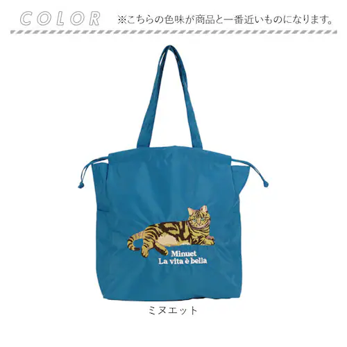 ハチワレ トートバッグ 刺繍 アニマル 通販 トートバック 巾着 手提げ トート マザーズバッグ マザーズバック アニマル刺繍 軽い 軽量 サブバッグ サブバック ししゅう かわいい 可愛い アニマル_9