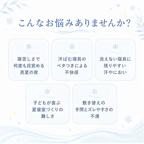リサラーソン 敷きパッド ひんやり 冷感マット キャラクター 通販 敷パット 冷感敷きパッド 敷きパット ひんやりマット ひんやりカバー カバー 冷感 接触冷感 クール 涼感 夏用 夏 子ども レディース かわいい_3