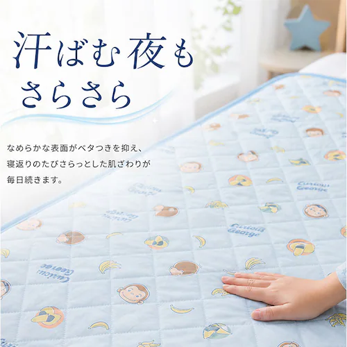 リサラーソン 敷きパッド ひんやり 冷感マット キャラクター 通販 敷パット 冷感敷きパッド 敷きパット ひんやりマット ひんやりカバー カバー 冷感 接触冷感 クール 涼感 夏用 夏 子ども レディース かわいい_5