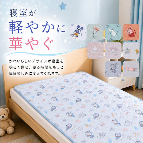 リサラーソン 敷きパッド ひんやり 冷感マット キャラクター 通販 敷パット 冷感敷きパッド 敷きパット ひんやりマット ひんやりカバー カバー 冷感 接触冷感 クール 涼感 夏用 夏 子ども レディース かわいい_7