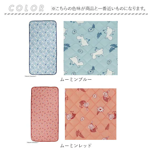 リサラーソン 敷きパッド ひんやり 冷感マット キャラクター 通販 敷パット 冷感敷きパッド 敷きパット ひんやりマット ひんやりカバー カバー 冷感 接触冷感 クール 涼感 夏用 夏 子ども レディース かわいい_12