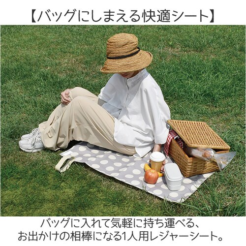 Fint/ストライプYELLOW レジャーシート 一人用 通販 レジャーマット 1人用レジャーシート ピクニックシート 折りたたみ コンパクト 遠足 ピクニック お弁当 レジャー シート ミニサイズ 90×60 子供用 幼稚園 保育園_1