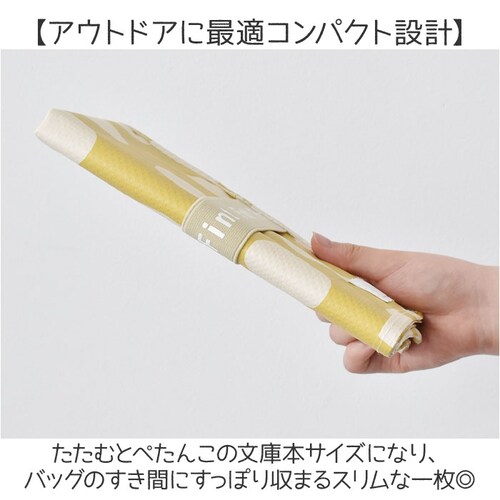 Fint/ストライプYELLOW レジャーシート 一人用 通販 レジャーマット 1人用レジャーシート ピクニックシート 折りたたみ コンパクト 遠足 ピクニック お弁当 レジャー シート ミニサイズ 90×60 子供用 幼稚園 保育園_7