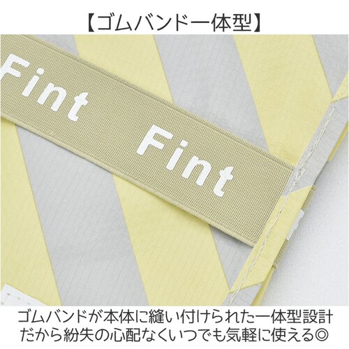 Fint/ストライプYELLOW レジャーシート 一人用 通販 レジャーマット 1人用レジャーシート ピクニックシート 折りたたみ コンパクト 遠足 ピクニック お弁当 レジャー シート ミニサイズ 90×60 子供用 幼稚園 保育園_9