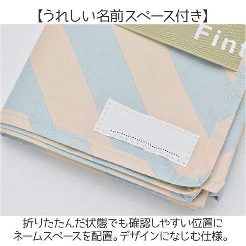 Fint/ストライプYELLOW レジャーシート 一人用 通販 レジャーマット 1人用レジャーシート ピクニックシート 折りたたみ コンパクト 遠足 ピクニック お弁当 レジャー シート ミニサイズ 90×60 子供用 幼稚園 保育園_10