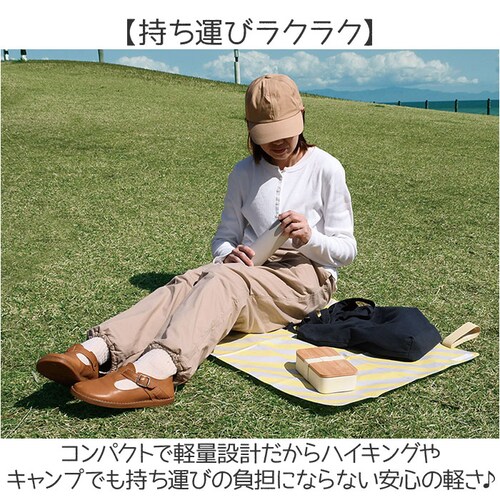 Fint/ストライプYELLOW レジャーシート 一人用 通販 レジャーマット 1人用レジャーシート ピクニックシート 折りたたみ コンパクト 遠足 ピクニック お弁当 レジャー シート ミニサイズ 90×60 子供用 幼稚園 保育園_11