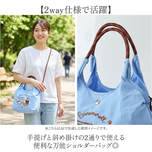 クロミ(ラベンダー) トート バッグ 2way 通販 ショルダーバッグ 手提げ トートバッグ トートバック ショルダーバック 肩掛け 斜めかけ ななめ掛け サブバック 折り畳み サブバッグ コンパクト_2
