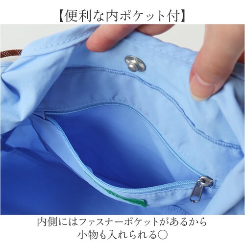 クロミ(ラベンダー) トート バッグ 2way 通販 ショルダーバッグ 手提げ トートバッグ トートバック ショルダーバック 肩掛け 斜めかけ ななめ掛け サブバック 折り畳み サブバッグ コンパクト_4