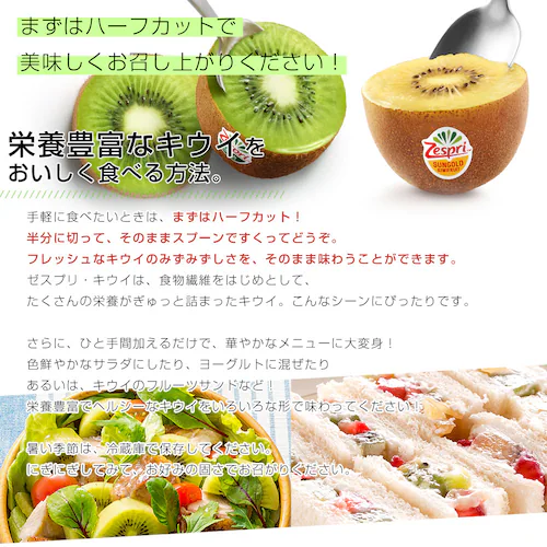 ニュージーランド産 ゼスプリ・グリーンキウイ 大玉 1.8キロ以上(14玉) 送料無料 クール便 キウイフルーツ ヘイワード 完熟キウイ_9