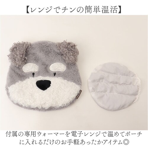 チャコールグレー 湯たんぽ レンジ かわいい 通販 ゆたんぽ 電子レンジ対応 繰り返し使える エコカイロ ぬいぐるみカイロ 防寒グッズ 寒さ対策 あったかグッズ 温活 癒しグッズ 犬グッズ いぬ イヌ_2