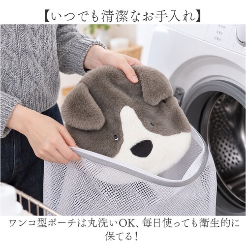 チャコールグレー 湯たんぽ レンジ かわいい 通販 ゆたんぽ 電子レンジ対応 繰り返し使える エコカイロ ぬいぐるみカイロ 防寒グッズ 寒さ対策 あったかグッズ 温活 癒しグッズ 犬グッズ いぬ イヌ_3