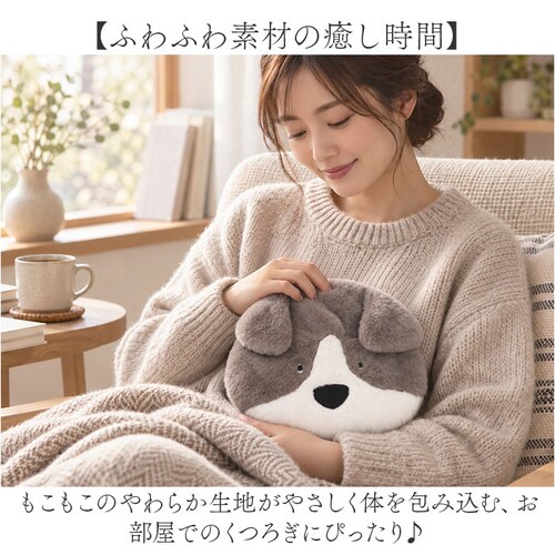 チャコールグレー 湯たんぽ レンジ かわいい 通販 ゆたんぽ 電子レンジ対応 繰り返し使える エコカイロ ぬいぐるみカイロ 防寒グッズ 寒さ対策 あったかグッズ 温活 癒しグッズ 犬グッズ いぬ イヌ_4