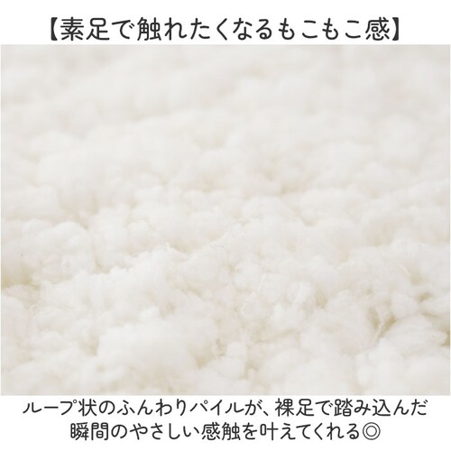 シマエナガ マット もこもこ 通販 アクセントラグ もこもこマット ふんわりマット アクセントマット ダイカットラグ フロアマット 玄関マット 室内 ベッドサイドマット 動物モチーフ アニマルデザイン_3